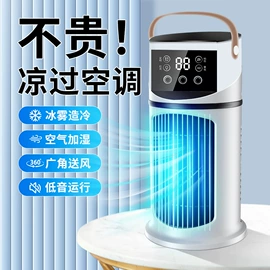 迷你电风扇;USB风扇;电暖手宝