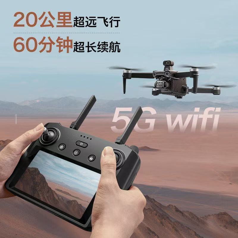 Nuevo avión no tripulado profesional de alta definición con pantalla de avión inteligente de evasión de obstáculos kilómetros de retorno automático