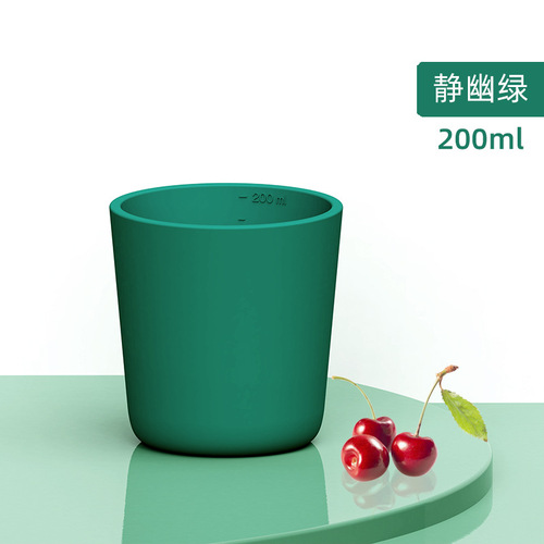 Youyou Maternity Gift Cups Children's Drinking Cup Baby Learning to Drink Training Cup Silicone Open Mouth Simple Cup