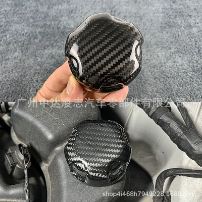 Suitable for BMW carbon fiber kettle cover G20G28G30G38F30F82F80G82G80G87M3M4M2 (Tank cap) - 3k-twill-small-water-pot-lid