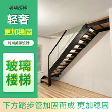 定制别墅玻璃双梁楼梯实木扶手北京天津河北双梁叠加钢木实木踏板