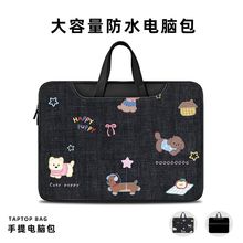 卡通涂鸦插画电脑包笔记本个性皮革14寸联想15.6华为苹果电脑包