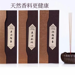 Factory direct batch of sandalwood agarwood agarwood incense bamboo sign incense line incense home temple incense home Buddha worship temple use