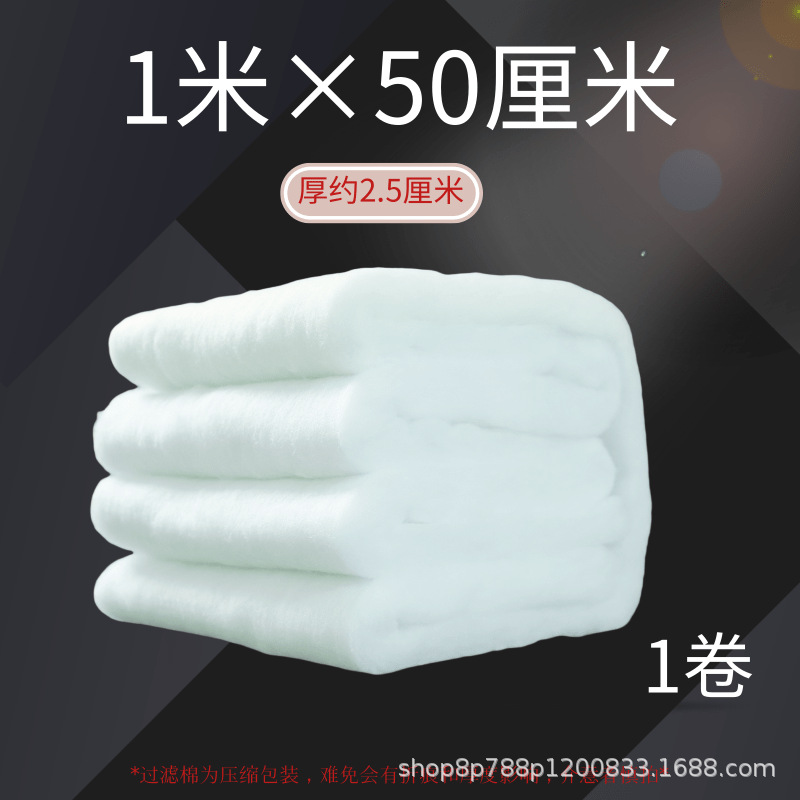 Algodón de filtro de pecera Algodón de cachemira desmenuzado Purificación de agua Material de filtro físico de alta permeabilidad Esponja blanca especial para acuarios Algodón bioquímico