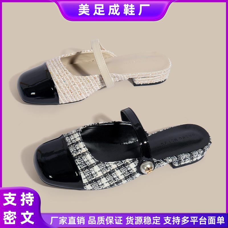 Small C K2024 New Summer Baotou Half Slippers Women's Outwear Korean-style Round Toe Low-heeled Shoes Mary Jane Sandals