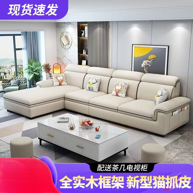 2025 Sofa Modern Minimalist Living Room Fabric Sofa Large and Small Apartment Combination Cat Claw Technology Fabric Sofa