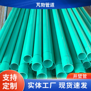 pvc���ڹܴ򾮌��ùܹ�ȝB͸���ݼy��p�򾮹ܽ��ǔU�������׹�