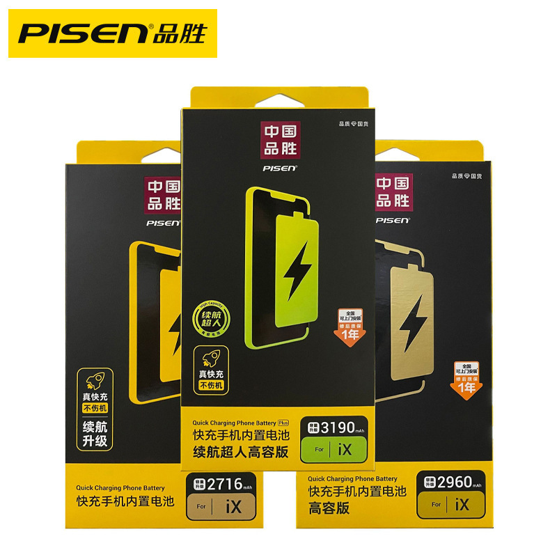 Pinsheng Battery Is Suitable for Apple Iphone16/12Pro/15Pro/13Max/14/15P/Xr11 High Capacity