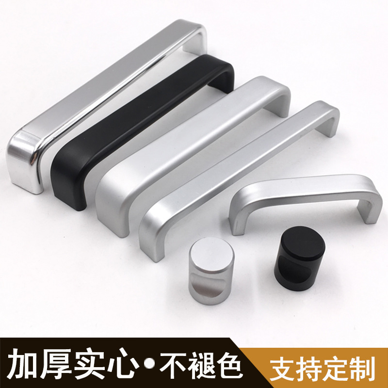Área sólida de aluminio espacio armario puerta de armario cajón negro moderno simple muebles de hardware mango pequeño mango