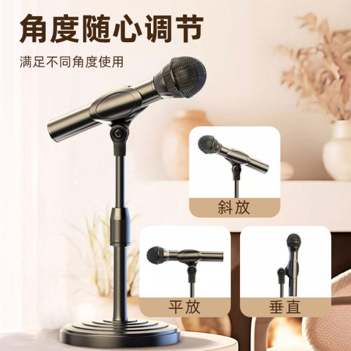Desktop lifting microphone microphone stand live video anchor desktop stand microphone microphone stand