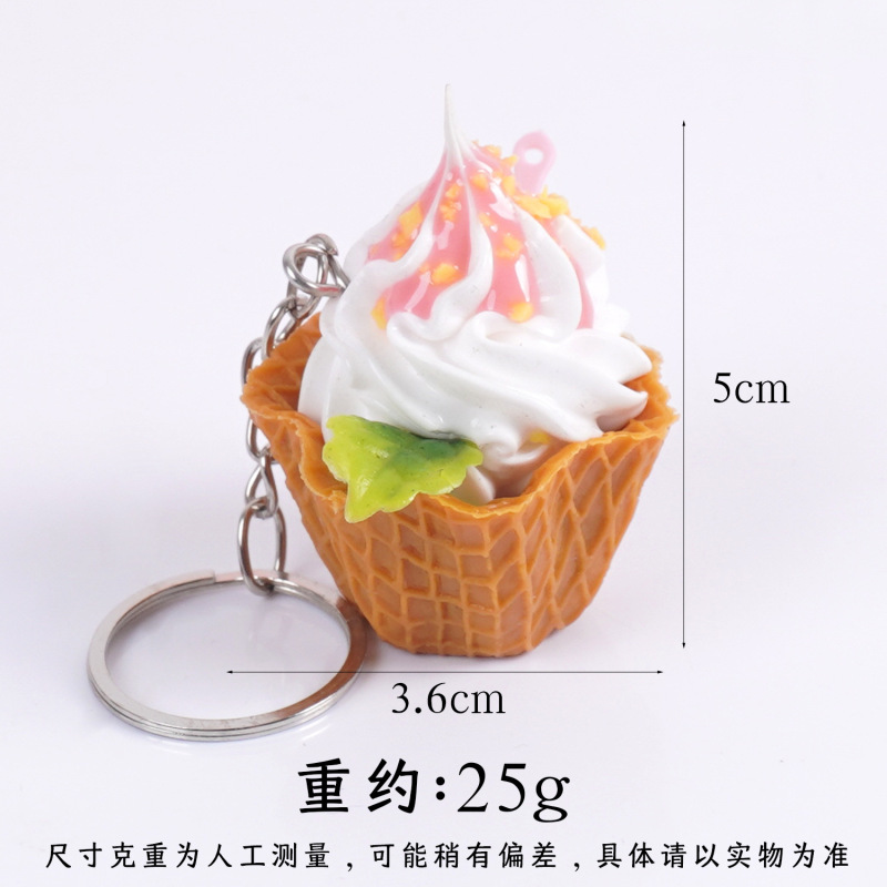 仿真花托蛋糕钥匙扣手工奶油冰淇淋蛋糕包包挂件仿真食物甜点玩具|undefined