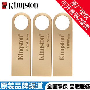 Kingston USB Flash Drive Is Suitable for USB 3.2Gen 1 Dtse9G3 Office Vehicle Bidding High-Speed Metal USB Flash Drive 64g
