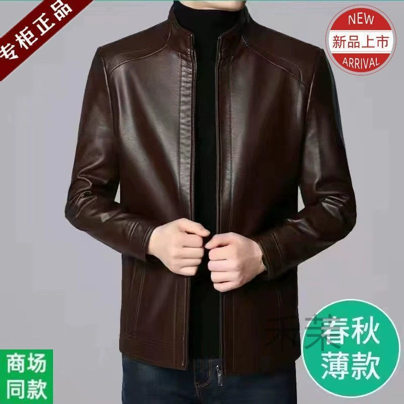 M Haining аутентичная кожаная куртка для мужчин среднего и пожилого возраста, на флисовой подкладке для тепла, высококачественная мужская куртка из натуральной кожи, тонкая для весны и осени.