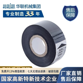 封口机械;热收缩包装机;多功能包装机