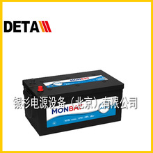 MONBAT��늳�720 901140���Ӱl�әC12V220AH늄���܇��������