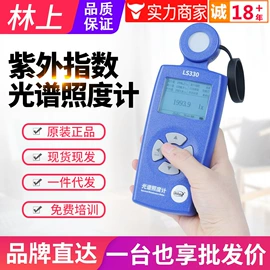 其他仪器仪表;测厚仪;温湿度计