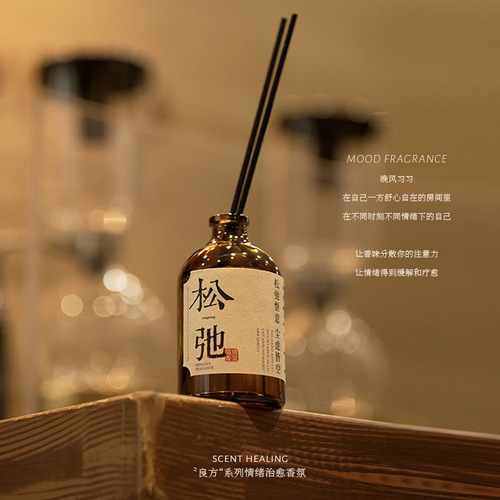 National style good recipe fireless aromatherapy Chinese style fragrance ornaments indoor rattan incense essential oil toilet deodorizing perfume wholesale