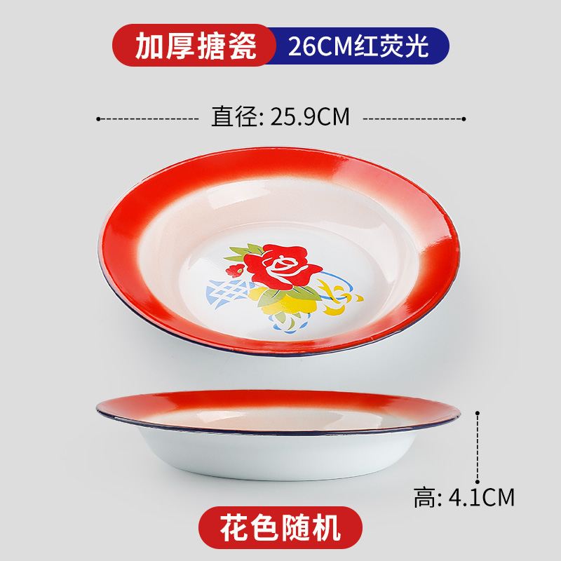 26cm [적색형광] 두꺼워짐, 색상 랜덤