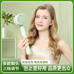 長い柄の電気のお風呂はお風呂に入って背中の神器をこすります。