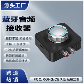 蓝牙适配器;数码无线充;手机充电器