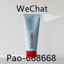 韩国TOCOBO椰子洗面奶泡沫毛孔深层清洁去角质洁面乳滋润清爽控油