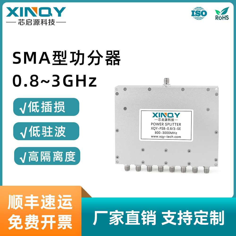 XINQY 18g母头互转适配器 sma母转smp母转接头 RF同轴转接器 50Ω