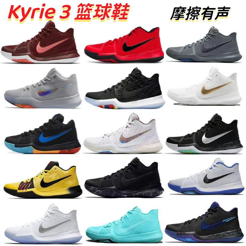 Kyrie 3 Platinum Practical Basketball Shoes Kyrie3 Student Practical Air-Cushioned Wear-Resistant Anti-Slip Shock-Absorbing Sports Shoes for Women Kyrie 3 Platinum Practical Basketball Shoes Kyrie3 Student Practical Air-Cushioned Wear-Resistant Anti-Slip Shock-Absorbing Sports Shoes for Women