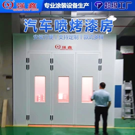 烤漆设备;涂装除尘设备;喷涂车间