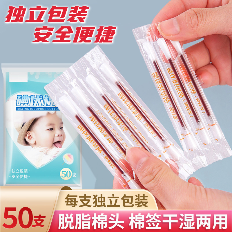 Disposable pack