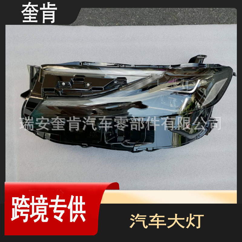 汽车配件适用于丰田CAMRY 2024-2025年 汽车总成大灯 中东版 高配