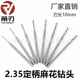 ���2.35mm�������L10�黨��^׃��PCB�黨� �������C�����^