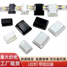 免打孔理线器布线扣粘式固定座卡自粘通用理线家装灯带专用导线扣