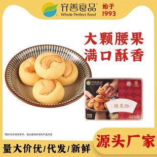 �R����ʳ������144g��12��ɈԹ���Ӳ����؛ϲ�c���ֶY�c�ĸ��c