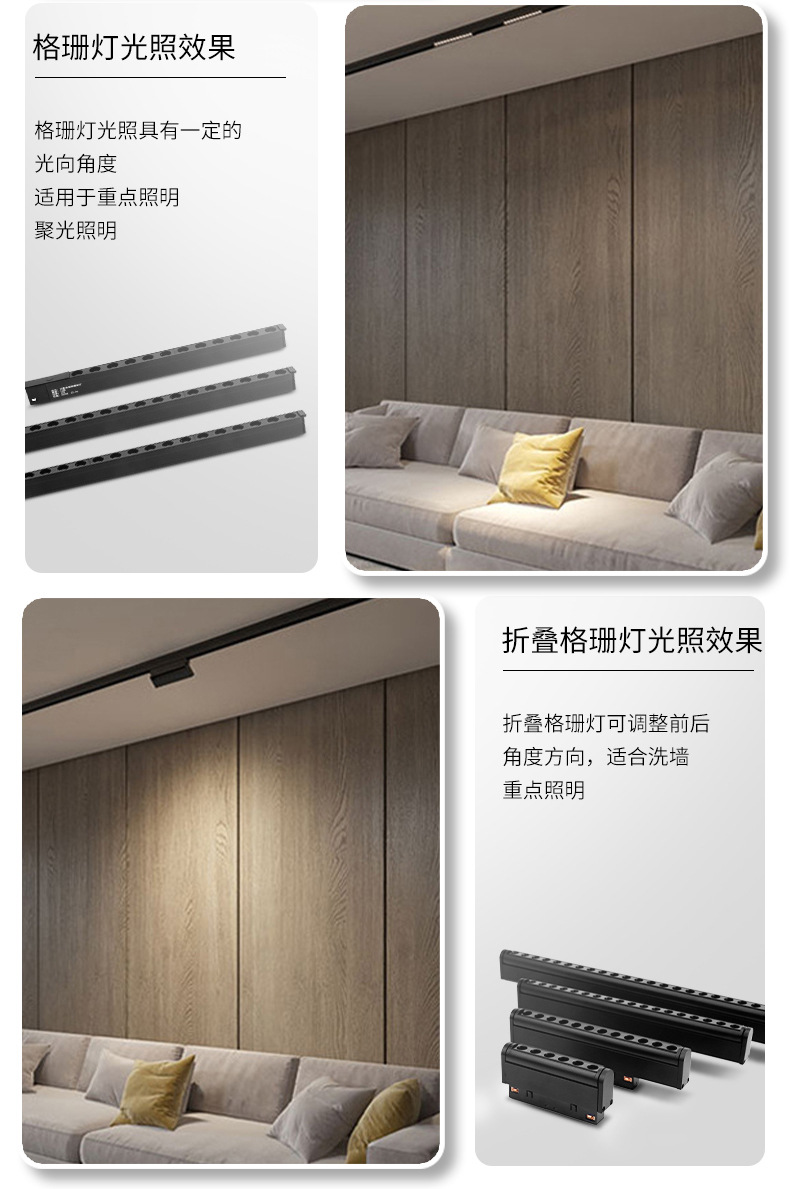 矮款磁吸灯详情_13.jpg