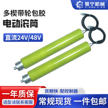 ���ƶ�Ш��݆���z늄ӝLͲ ֱ��24V 48V늄ӹ�Ͱ���z݁ݔ�͎��LͲ