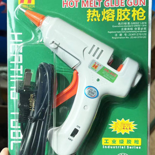 Explosion-Proof Upgraded Hot Melt Glue Gun 30 Watts White Gear Adjustment Hot Melt Glue Gun DIY Jewelry Hand Tools Glue Stick