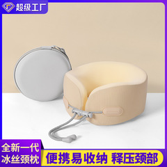新款u型枕记忆棉旅行飞机护颈枕便携坐车睡觉脖子靠枕颈椎u形枕