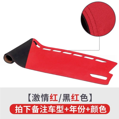 cover, and sun protection mat, Günəş əleyhinə siperlik - two-tone-color-scheme-black-and-red