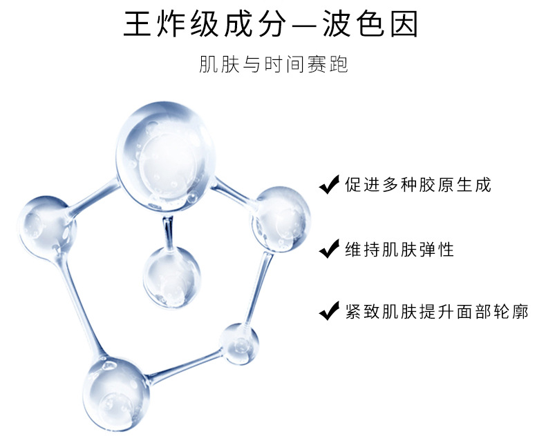 批发新款牛油果玻色因面部护肤精华液保湿乳柔肤水保湿补水紧致详情7