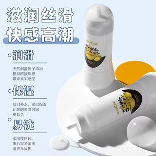 爱威康大容量人体润滑剂前戏情趣200ML水溶性人体润滑液成人用品