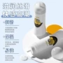 康大人体情趣成人润滑液