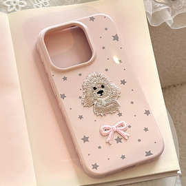 粉色卡通刺绣小狗苹果16手机壳15适用iphone17promax防摔14代发13