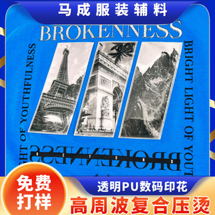 �R�ɷ��b�o�ϲ�Ƭ���Ϗͺ�늉��C͸��PU���aӡ������D�ƠC�