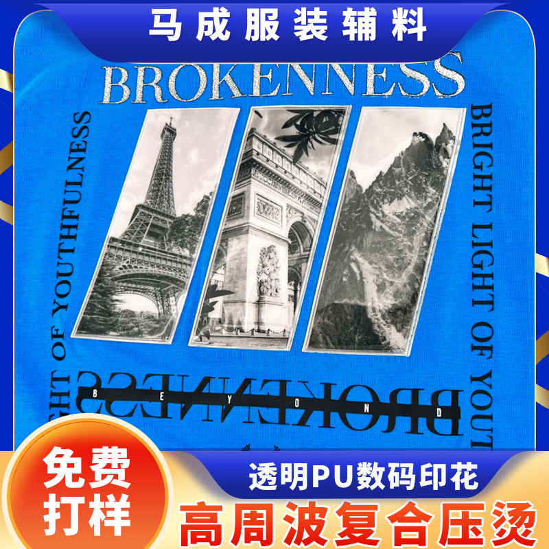 无锡市马成服装辅料有限公司