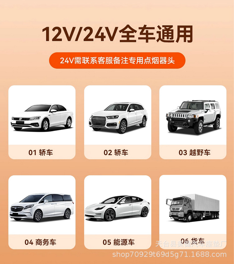 Car heated seat cushion for winter, 12V/24V warm electric heating pad for car, single or double seat car cushion