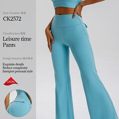 歐美跨境新款喇叭長褲 後口袋微喇塑形長褲高腰提臀健身喇叭長褲