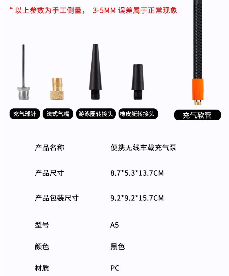 Car-Mounted Wireless Air Pump, Portable Multi-Functional Digital Display Emergency Air Pump, Tire Inflator for Electric Vehicles