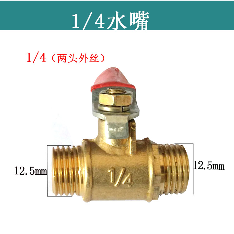 Adaptación / Jindu / Dingjian doble alta máquina de perforación de agua de boquilla de agua universal válvula de bola válvula de bola compresor de aire válvula de ventilación