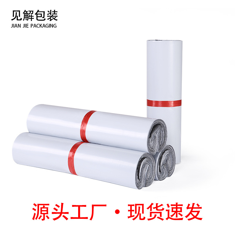 Insight Packaging nuevo material blanco grueso bolso expreso e-commerce bolsa de embalaje expreso de gran volumen al por mayor bolsa impermeable