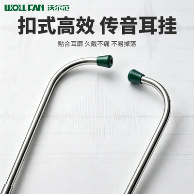 Stethoscope, Mühərrik alətləri